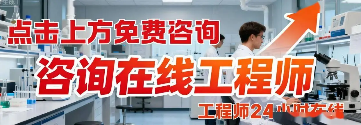 開關(guān)損耗檢測，第三方檢測機構(gòu)