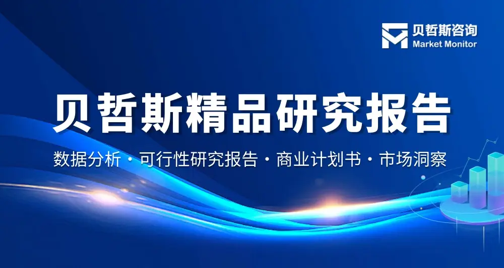 2026年倒裝芯片市場分析報(bào)告|國內(nèi)外行業(yè)現(xiàn)狀與發(fā)展趨勢