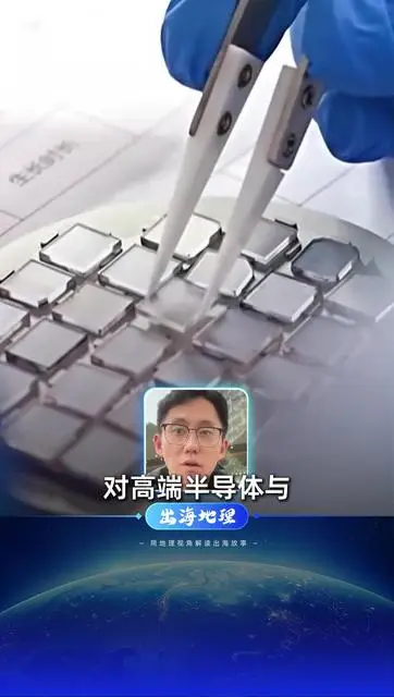 一顆鉆石 引爆中美芯片新戰(zhàn)場