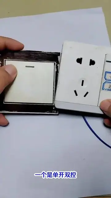 一個是單開雙控開關(guān)，一個是單開加五孔插座，怎么接一燈雙控？#電工知識 #電工 #一燈雙控 #一開加五孔插座接線方法